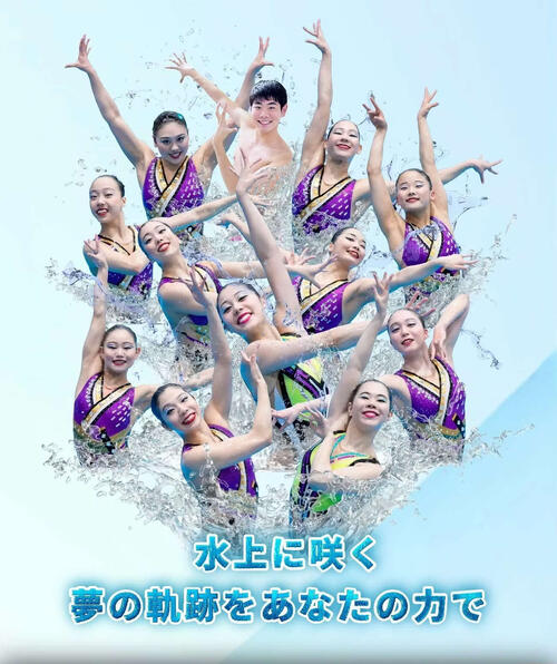 日本代表を応援しよう！日本水泳連盟がＡＳ日本代表のクラウドファンディングを実施