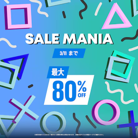 PS Storeにて開催中のセール「SALE MANIA」が本日3月11日まで。「龍が如く８外伝」は70%オフ