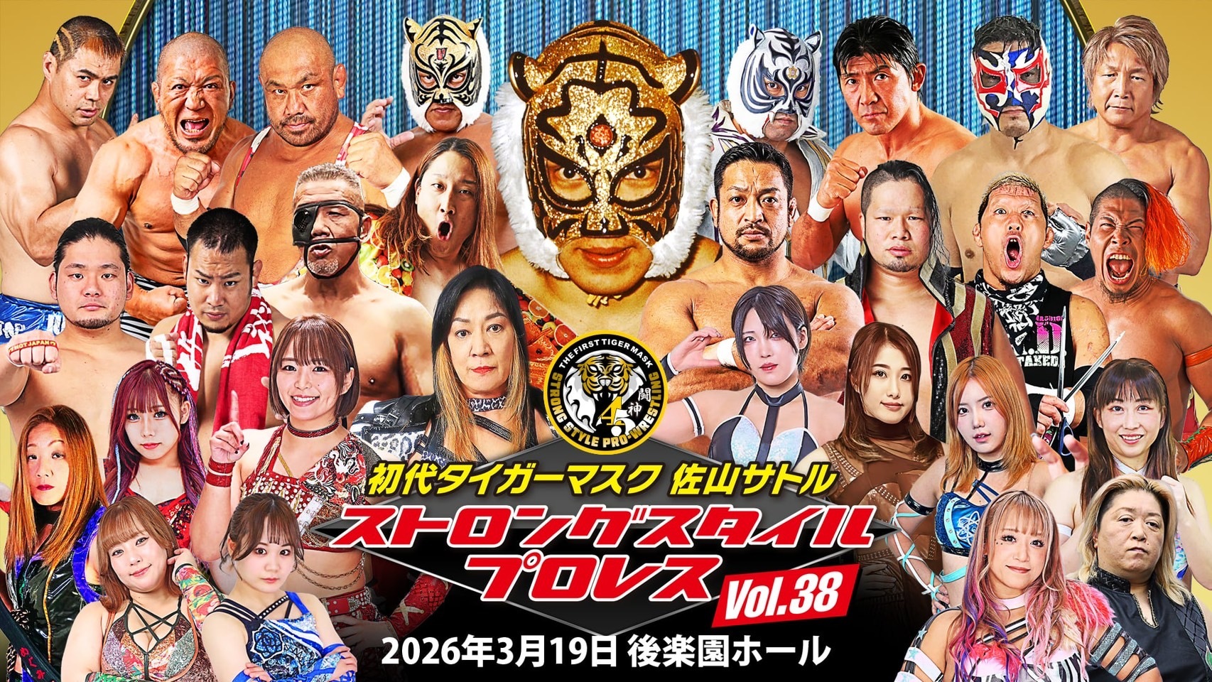 ライブ配信も決定！ 3/19開催『SSPWVol.38後楽園ホール大会』試合順＆見どころ解説