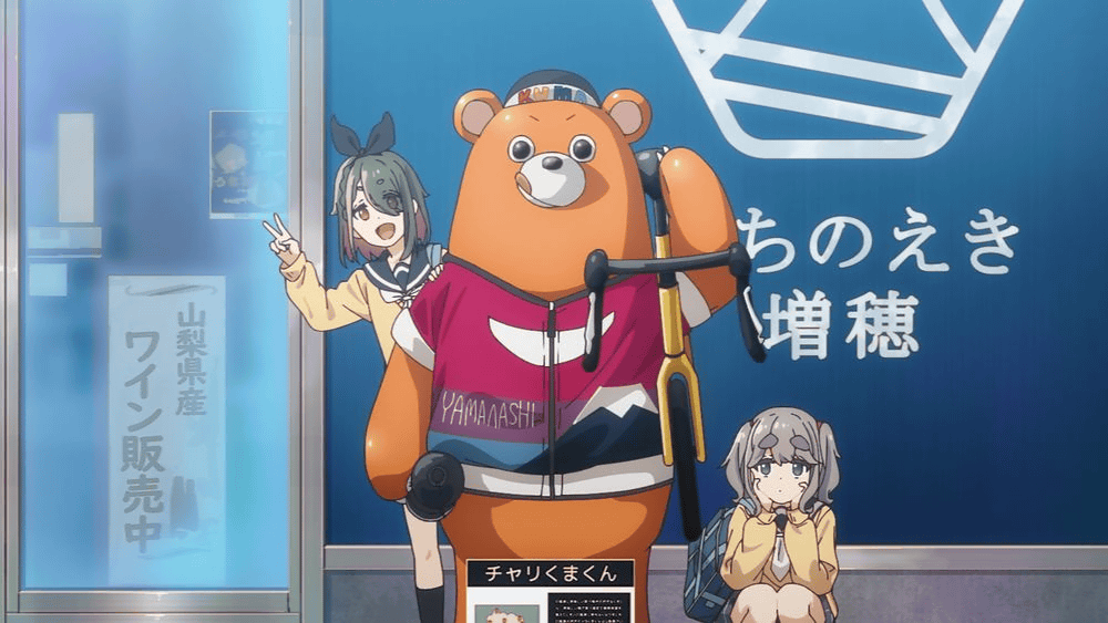 アニメ『ゆるキャン△ SEASON 4』2027年放送へ向けて特報PV公開