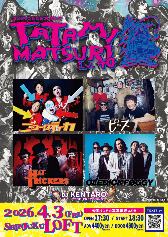 『カメラマンたたみプレゼンツ TATAMI MATSURI Lv.40』タイムテーブルを公開　PHOTO ZINE『BURN IN MY MIND』販売も決定