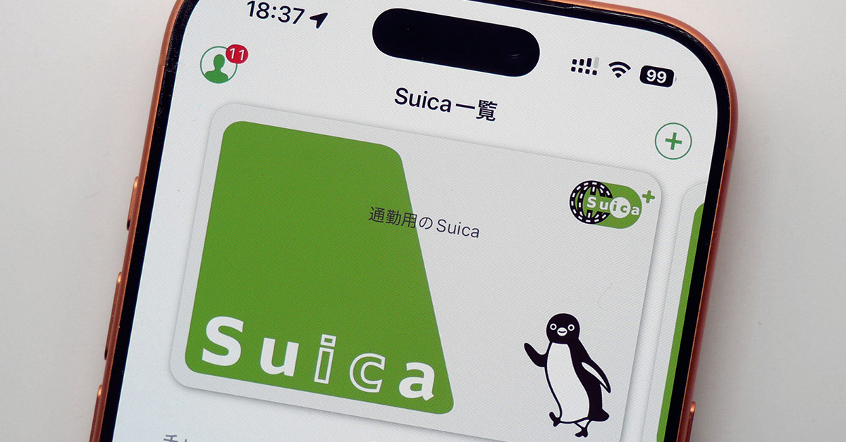 [ITmedia Mobile] Suica、JRE POINTのキャンペーンまとめ【4月5日最新版】　チャージで最大2万ポイント還元のチャンス