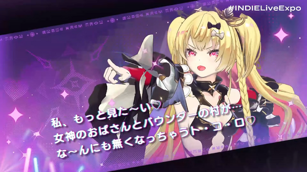 ナマイキな魔王アイドルガールに煽られちゃう村づくりARPG『ワロタ、俺の家のとなり魔王城www』発表！は？俺の村は負けないが？【INDIE Live Expo 2026.4.25】