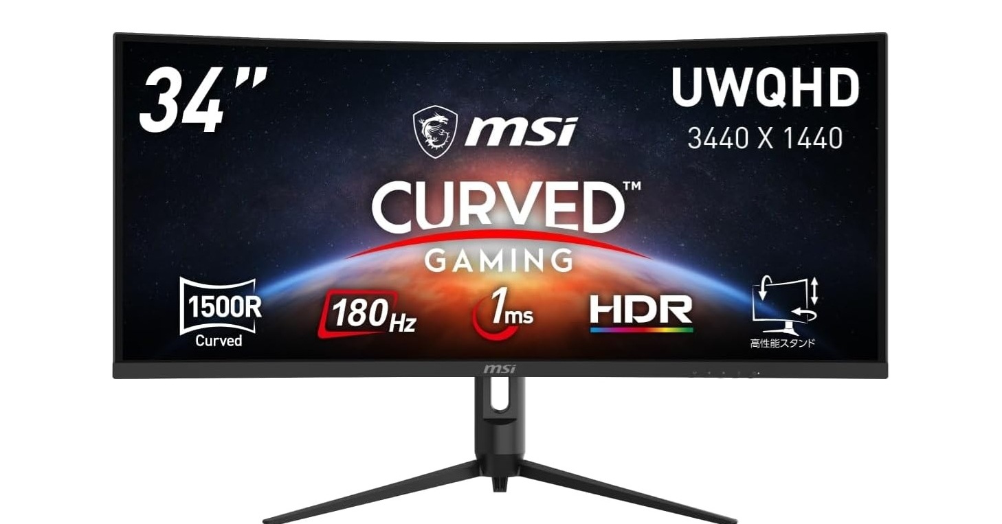[ITmedia PC USER] 視界を包み込む大画面でゲームの没入感を高められる「MSI MAG 342CQR E2」が27％オフの3万9800円に