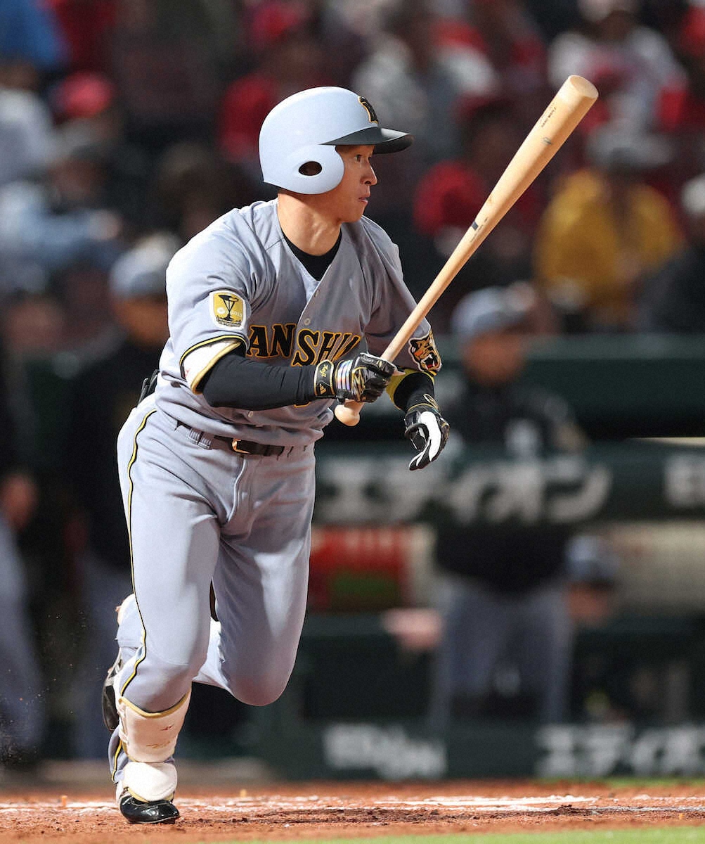 阪神・近本光司が5打席で3打数3安打2四球 打率が一気に上昇