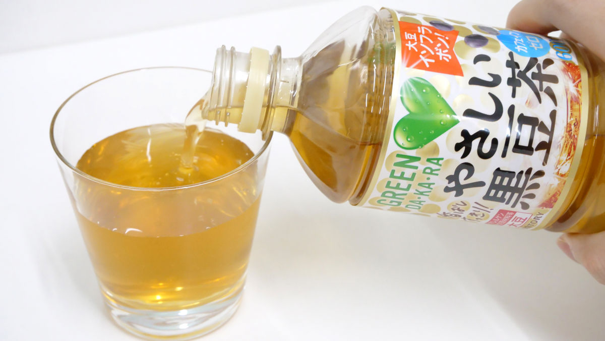 すっきり飲める黒豆茶「GREEN DA･KA･RAやさしい黒豆茶」試飲レビュー