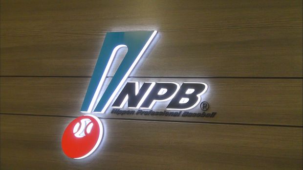 NPBが巨人-中日戦の公式記録訂正 中日の内野フライ落球が内野安打に