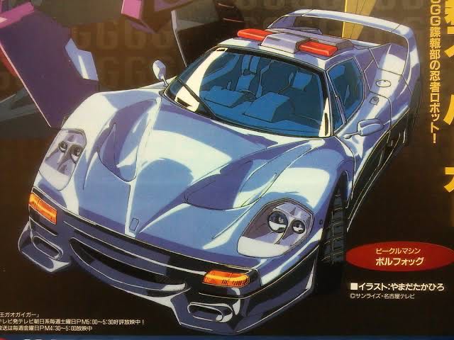 【画像あり】勇者ロボシリーズで地球の乗り物に擬態する勇者の中でも緊急車両の姿になってる奴ｗｗｗｗｗ