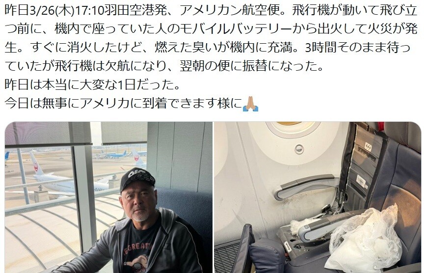 「燃えた臭いが機内に充満」航空機内で火災に遭遇、武藤敬司が当時の状況を語る