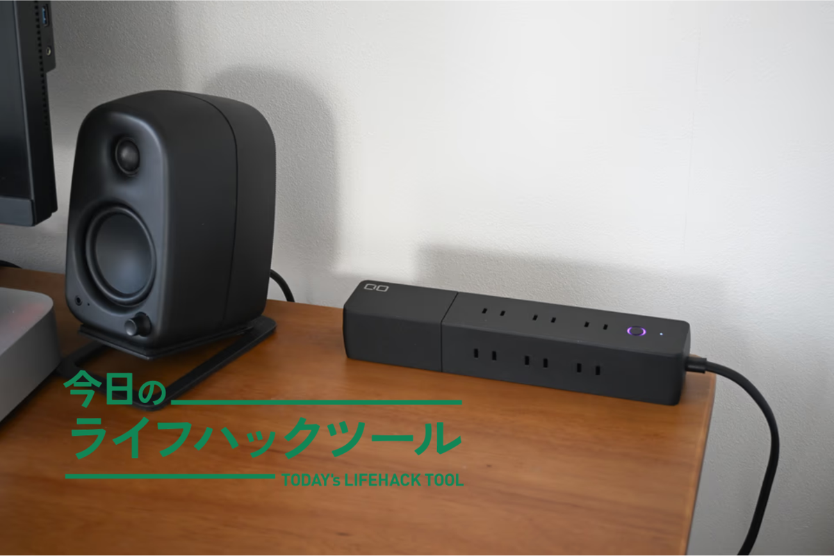 CIOのインテリアな「3-in-1電源タップ」は隠さないで魅せる、充電器＆ケーブル一体型