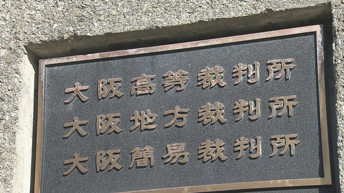 自転車講習を14回欠席…書類送検された40代男性に罰金5万円