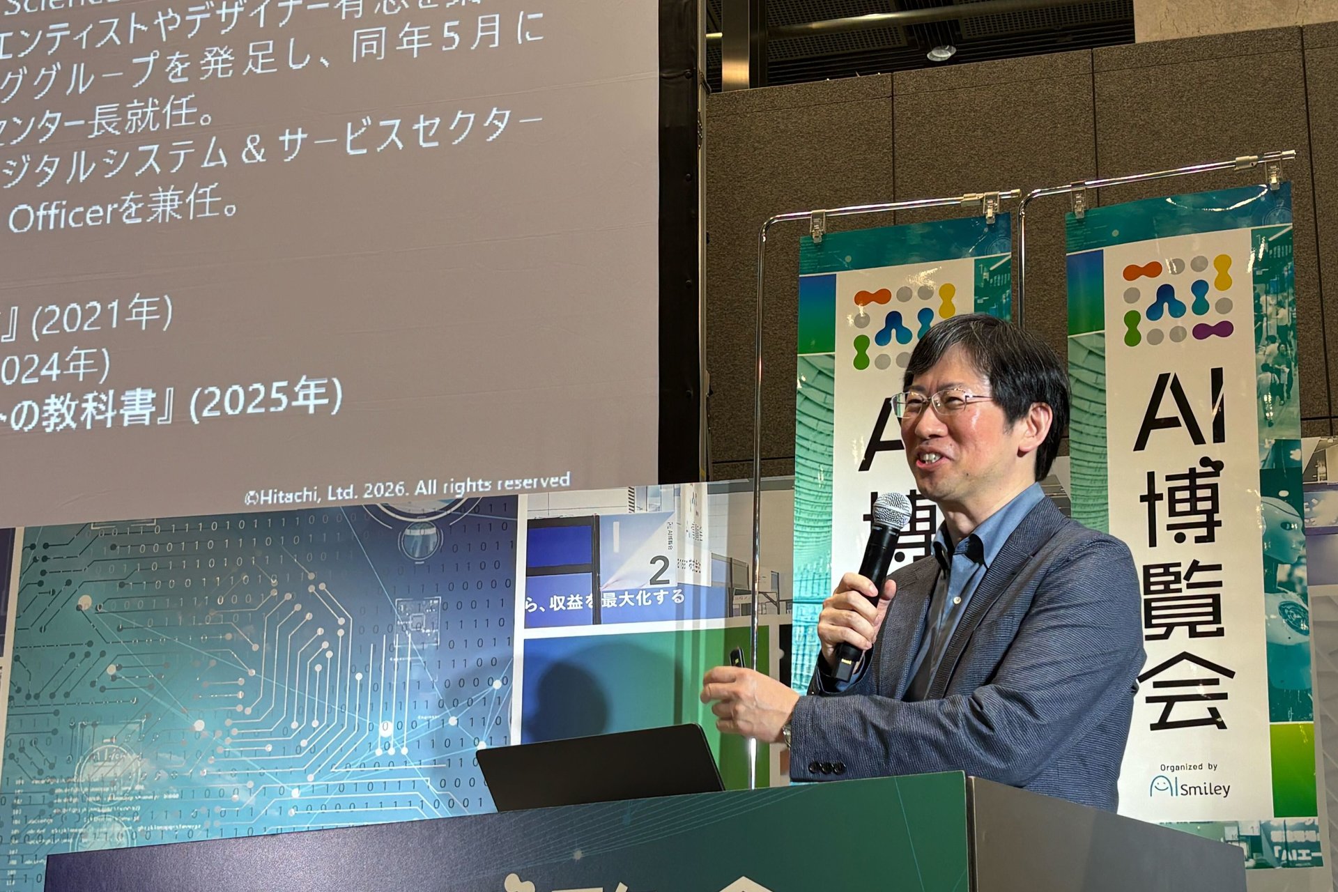 [ITmedia ビジネスオンライン] 熟練工本人も気付いていない「暗黙知」をデータ化する3つの手法　日立「フィジカルAI」の勝ち筋