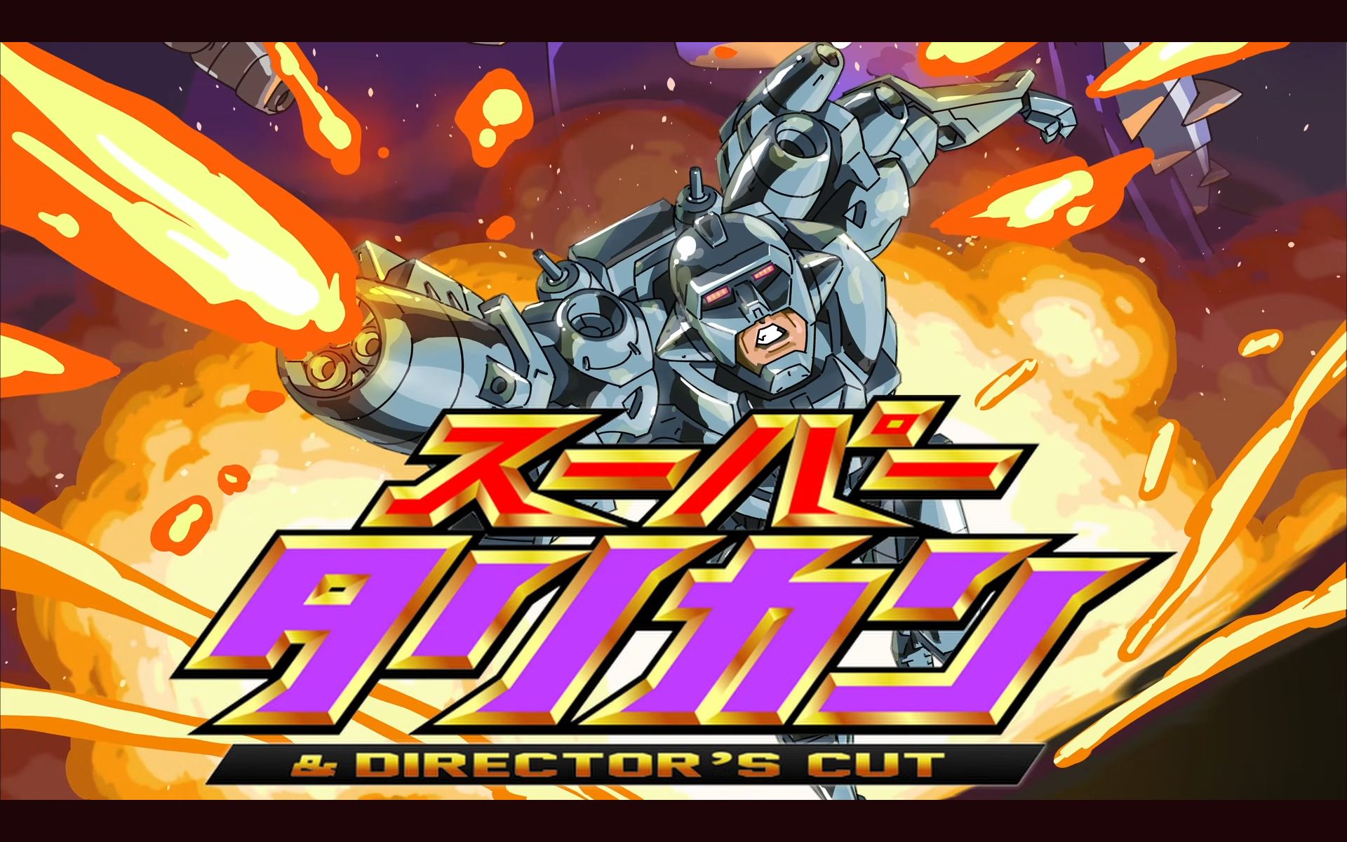 名作ACTが完全版としてROMカートリッジで復活。「スーパータリカン＆DIRECTOR’S CUT」，SFC/SFC互換機向けに7月下旬に発売