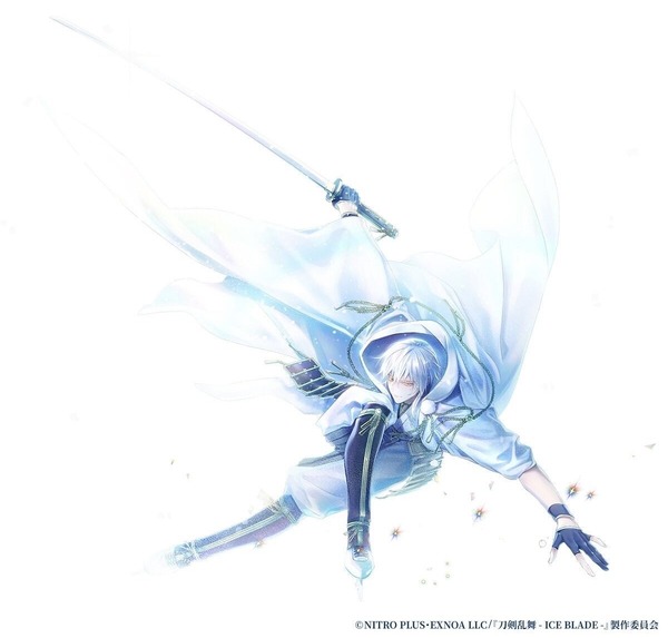 「とうらぶ」白銀の鶴丸国永が麗しい… アイスショー「刀剣乱舞 – ICE BLADE -」第二弾キャラクタービジュアル公開！