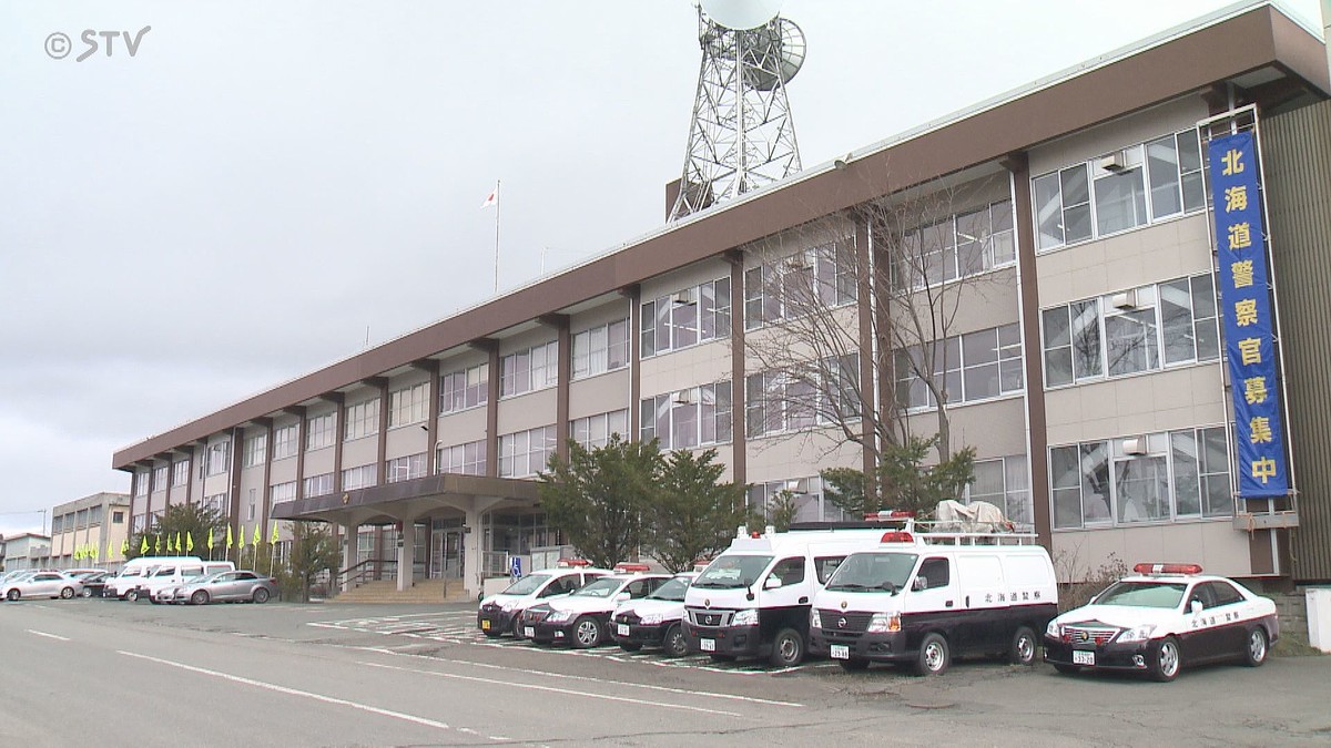北海道北見市で74歳男が逮捕「ぶち殺すぞ」電話で弟を脅迫したか