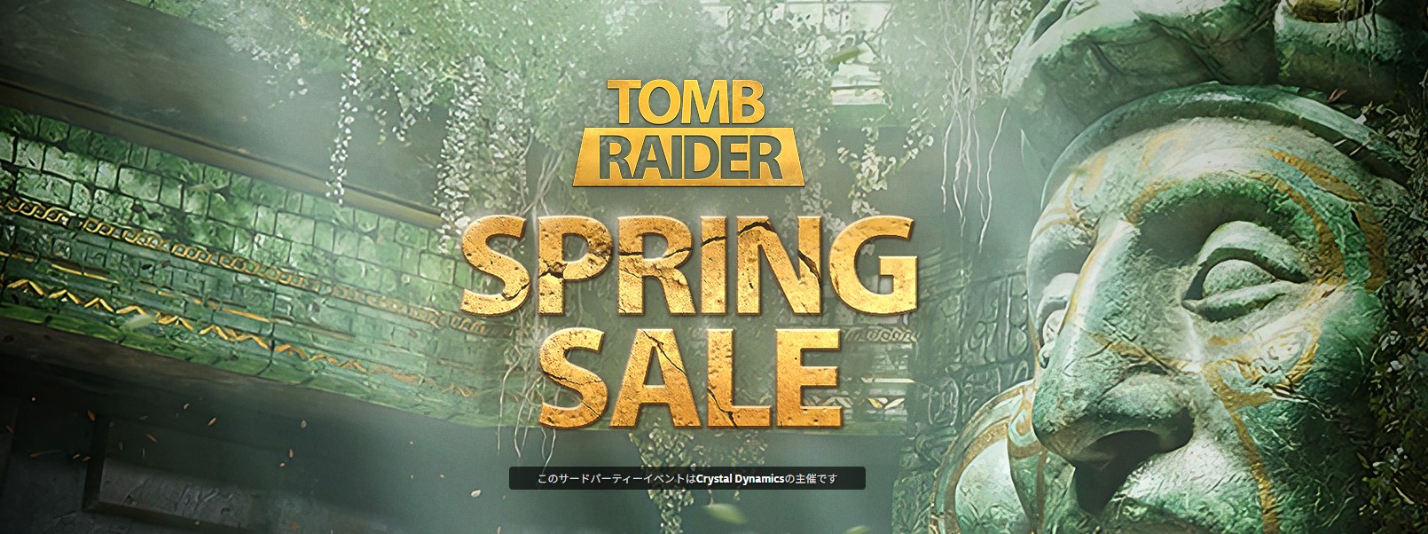 【4月4日更新】もうすぐ終了のセール情報まとめ！ 「ライズ オブ ザ トゥームレイダー」85%オフ、「SILENT HILL f」50%オフなどバイオ2作パック「RACCOON CITY EDITION」は79%オフ