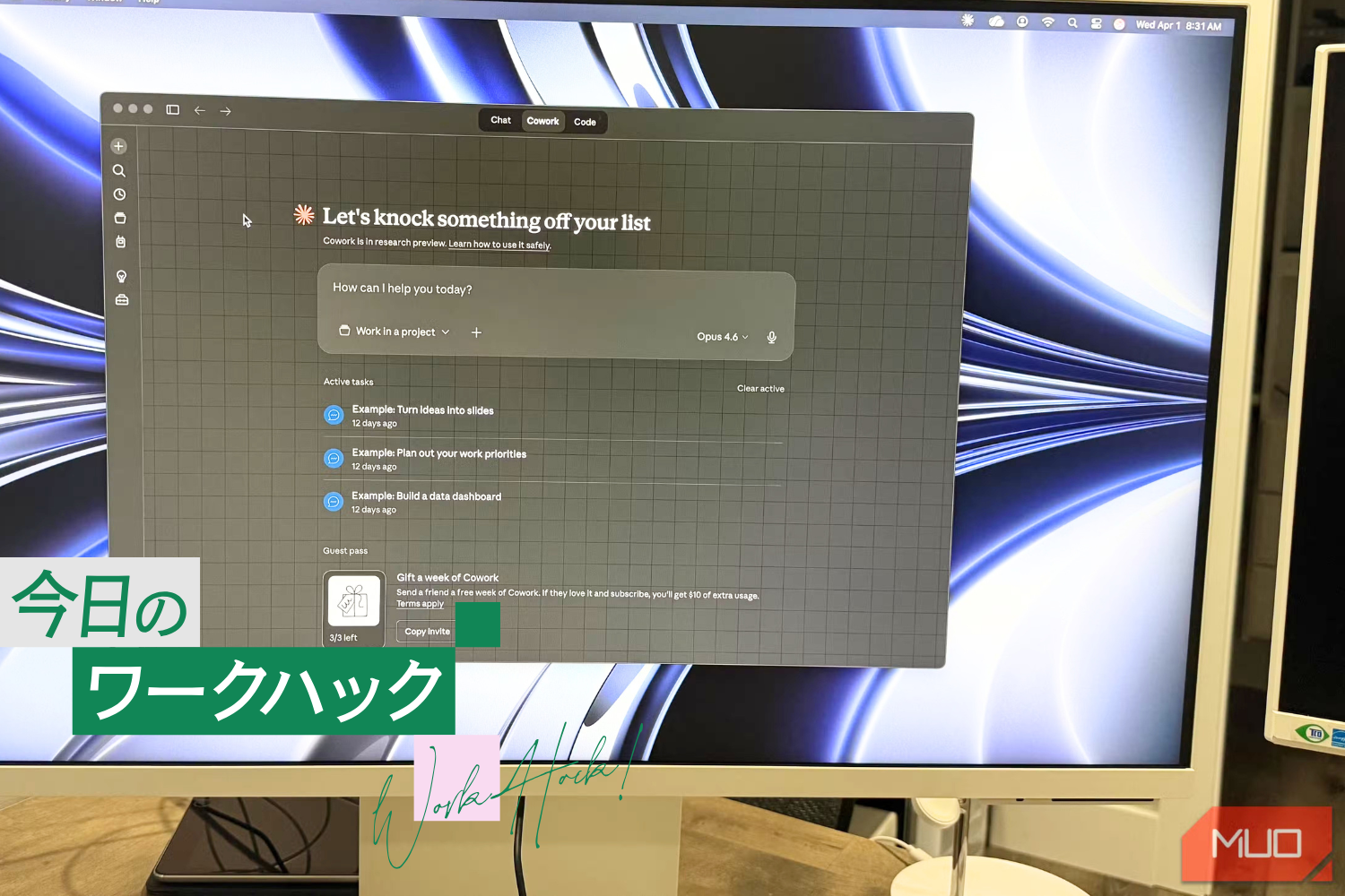 Claude Coworkで写真500枚を自動で整理。プロンプト1つでここまで片付いた