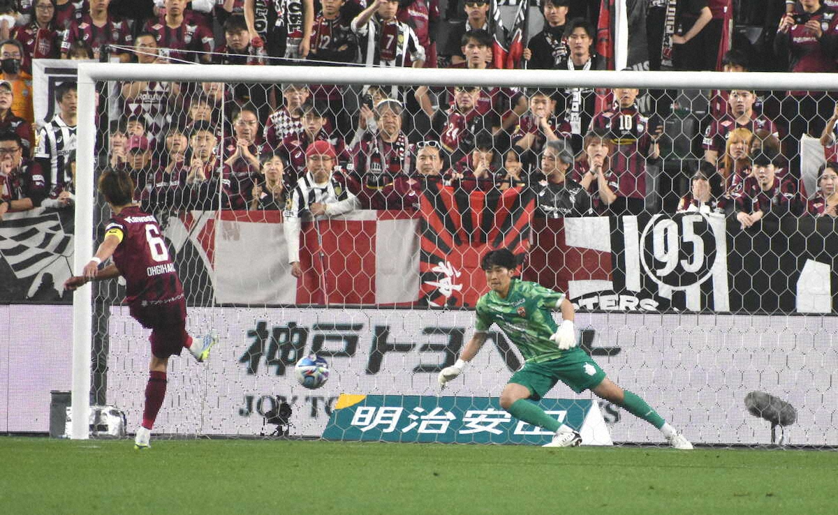 J1神戸に待望の「PK職人」が出現 2試合連続のPK弾で追加点