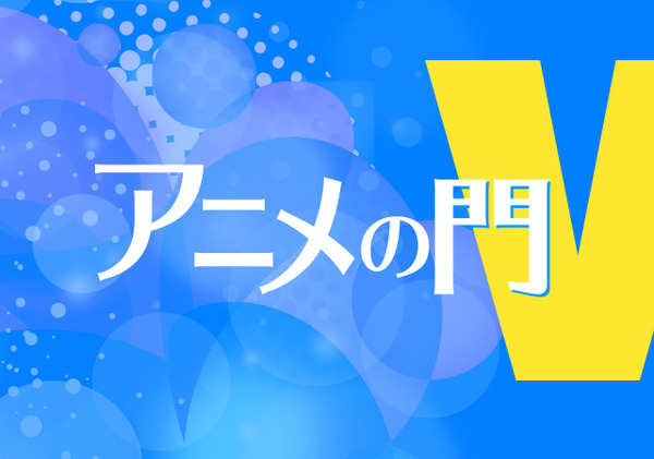 「違国日記」原作とアニメの絶妙なアレンジ― “線”を見越した“点”の配置【藤津亮太のアニメの門V 129回】