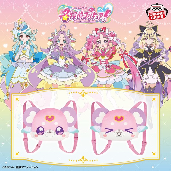 ゲーセンで探して！「名探偵プリキュア！」キュアアルカナ・シャドウのぬいぐるみ/ポチタンのリュックがプライズ展開