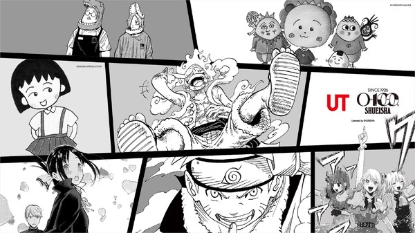 ワンピース、【推しの子】など人気の7作品！ユニクロの「集英社100周年UT」第2弾が楽しみ