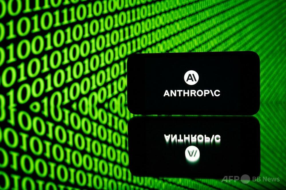 アンソロピック、AI「ミトス」への不正アクセスを調査