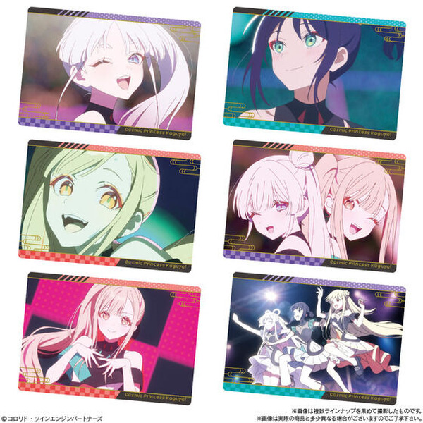 かぐや、いろは、やちよ全部集めたくなる♪ 「超かぐや姫！」イラストを使用したビジュアルカードなど35種のラインナップ♪ ツインウエハースが発売！