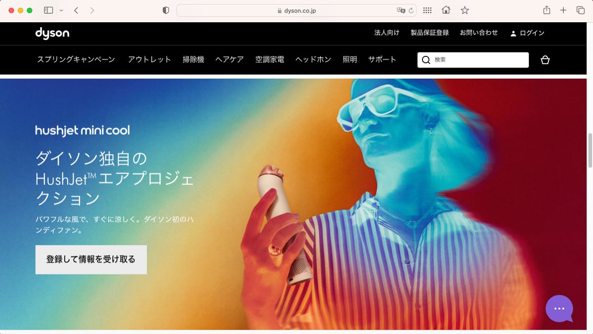 [ITmedia News] ダイソン、初めての「ハンディファン」発売へ　最大風速25m、騒音を抑えるノズル構造