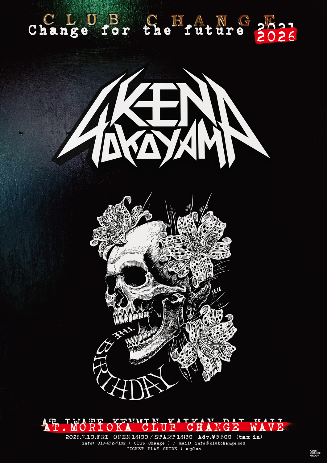 岩手・盛岡クラブチェンジ主催『Change for the future 2026』開催、Ken Yokoyama × The Birthdayの2マンライブに