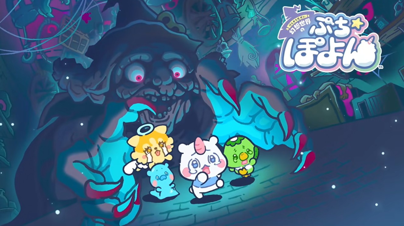 NHN PlayArt×レベルファイブの新作「幻想世界のぷちぽよん」が始動。ショートムービーやゲームなど多角展開を予定