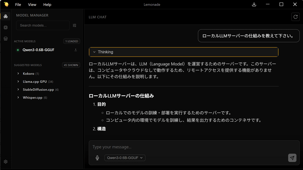 無料でローカルAI環境を簡単に導入できる「Lemonade」、Windows・Linux・macOSにも対応したオープンソースで特にAMDのGPU・NPUで効果的