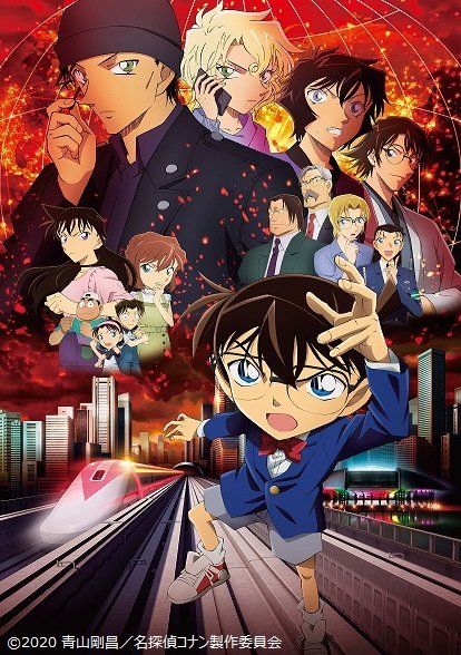 劇場版「名探偵コナン」最新作公開記念！ 「名探偵コナン 緋色の弾丸」が金ローで本日4月3日21時から放送