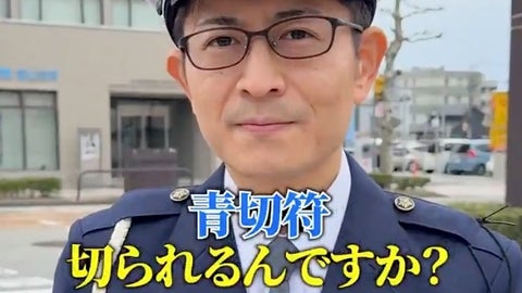 自転車で歩道を走ると青切符？⇨警察官「危ない速度でぶっ飛ばしたら…」富山県警の解説動画がわかりやすい