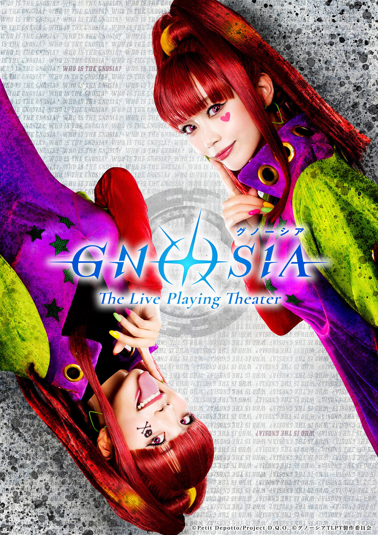 舞台「グノーシア ザ・ライブプレイングシアター」，2ndビジュアルを解禁。チケットの二次先行販売もスタート