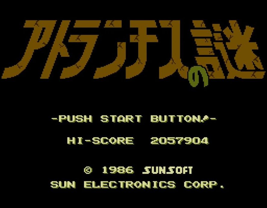 ファミコン版「アトランチスの謎」が発売40周年！全100ゾーンの広大なマップに数々の謎が隠された懐かしの名作アクションを振り返る