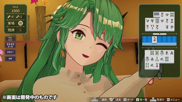 脱衣麻雀『スーパーリアル麻雀 Venus Returns』ヒロインと2人っきりでの対局部屋について紹介―「目のやり場に困るシチュエーション」の情報も…