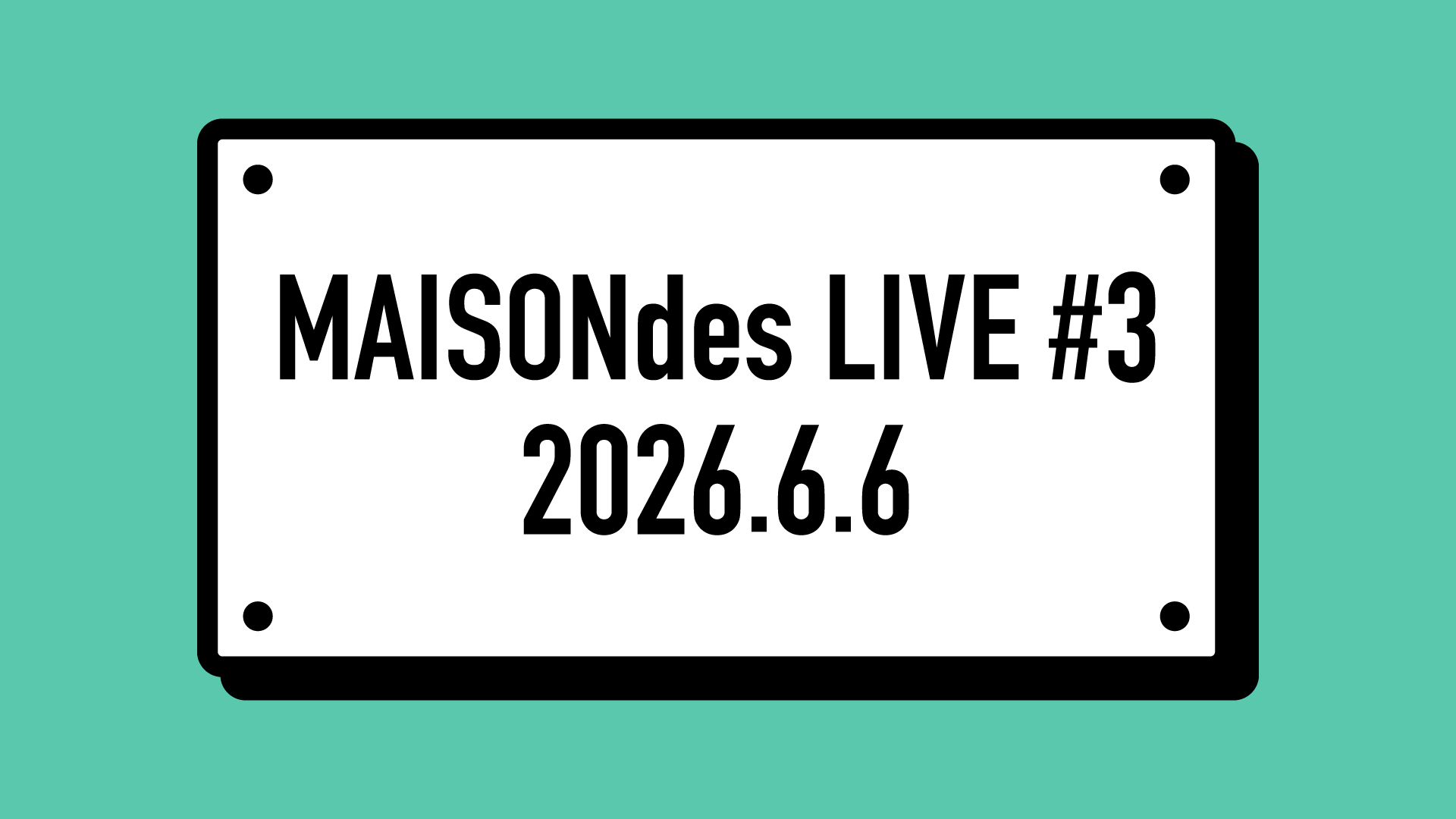 asmi、花譜、日曜日のメゾンデ、れんらMAISONdes参加アーティストが出演 『MAISONdes LIVE #3』開催が決定