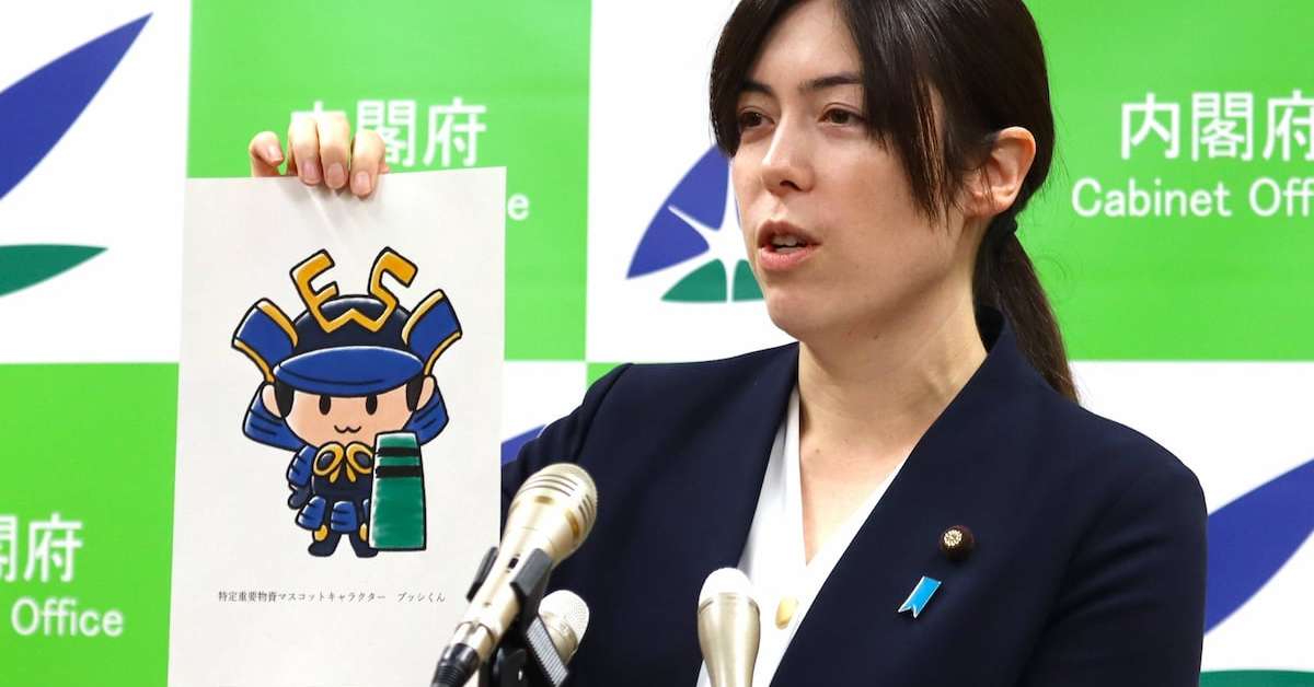 [ITmedia News] 小野田紀美AI戦略担当相、自身のAI利用は「業務で必要性感じず」　人材育成を推進