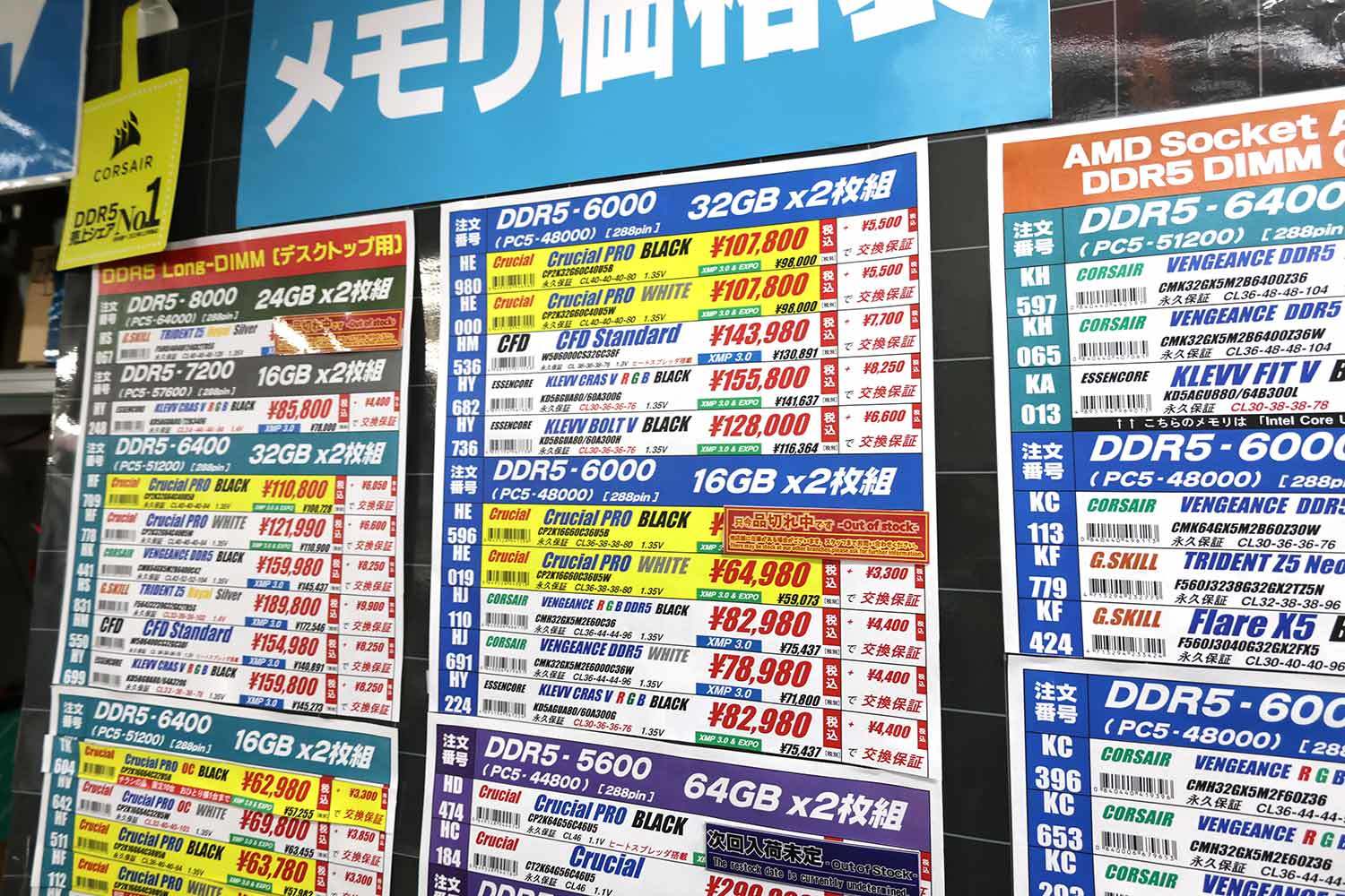 [ITmedia PC USER] アキバは早くもGWモードに！　20万円購入でゲーミングディスプレイをもらえる大盤振る舞いも