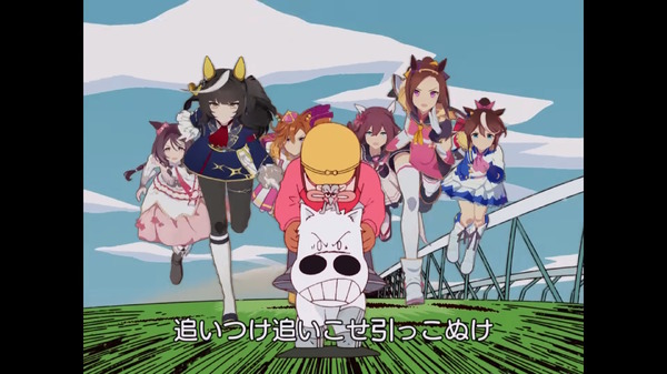 『ウマ娘』が「みどりのマキバオー」とコラボ！トウカイテイオーなど“オー”なウマ娘たちが“あの画風”にイメチェン、特別映像やグッズも展開