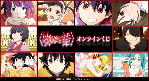 「〈物語〉シリーズ」戦場ヶ原ひたぎ、千石撫子、羽川翼らズラリ！アクスタや缶バッジが賞品に♪ オンラインくじ販売中