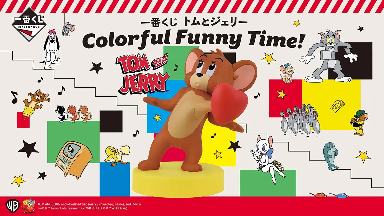「一番くじ トムとジェリー Colorful Funny Time!」本日発売。A賞は約40cmの「トム くったりぬいぐるみ」劇中のシーンを思わせる様々なアイテムがラインナップ