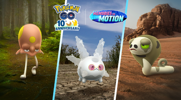 激レアな限定色違いゲットの鍵はエリアとルート！「サステナビリティウィーク2026」重要ポイントまとめ【ポケモンGO 秋田局】