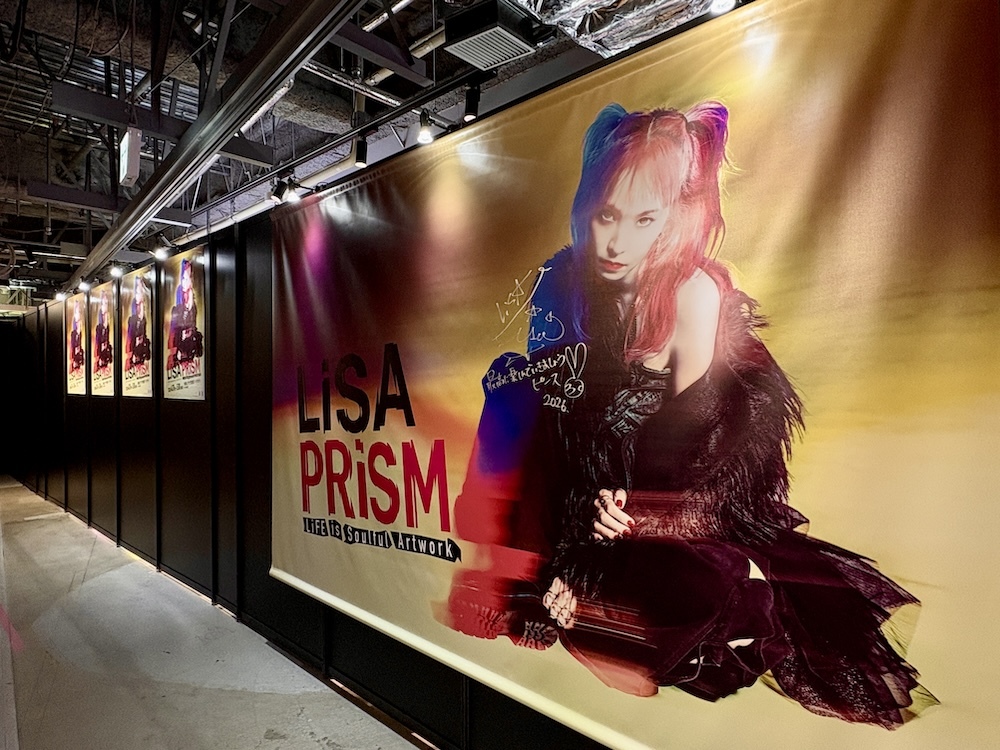 LiSAのきらめく15年の軌跡をたどる　初の大規模展覧会『LiSA PRiSM〜LiFE is Soulful Artwork〜』レポート
