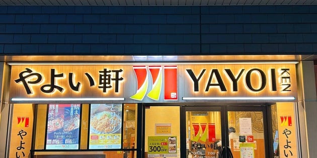 「夢のメニュー」「絶対おいしい」やよい軒の『よくばり新定食』ボリュームもすごいし、間違いない組み合わせなんです！