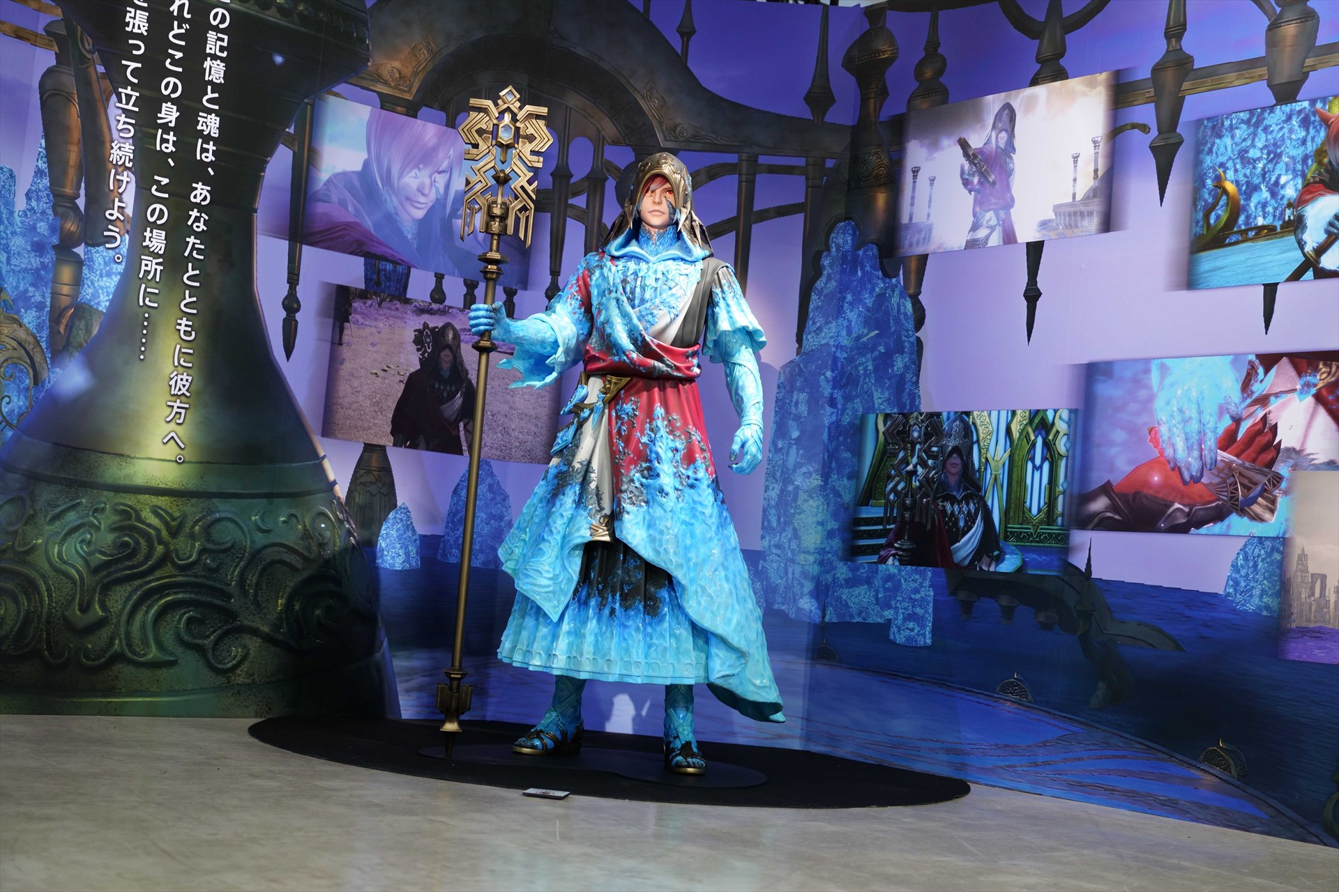 「FFXIV」の展覧会「光の戦士の軌跡展 -Adventurer’s Chronicle-」内覧会レポート。東京・サンシャインシティで開催中