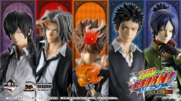 「家庭教師ヒットマンREBORN!」新作一番くじの全ラインナップ公開！沢田綱吉たち5人のフィギュアや、ボンゴレリングと専用収納ケースも