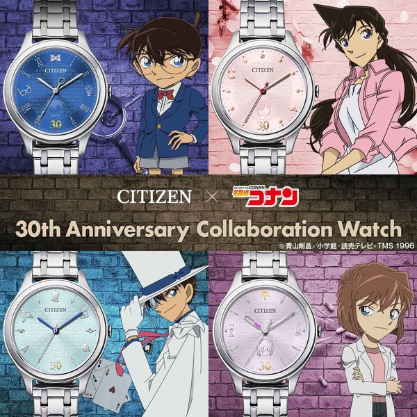 「名探偵コナン」毛利蘭、怪盗キッド、灰原哀らのコラボ時計登場！蝶ネクタイ型変声機やシルクハット、APTX4869などモチーフがちらり♪