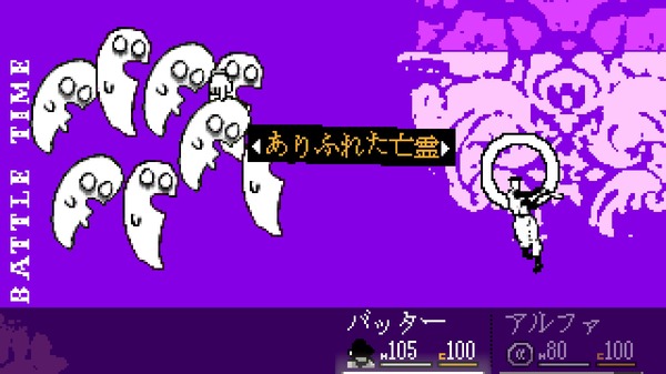 Game*Sparkレビュー：『OFF』 インディー史に残る名作でありつつ、しかし「今のゲーム」ではない