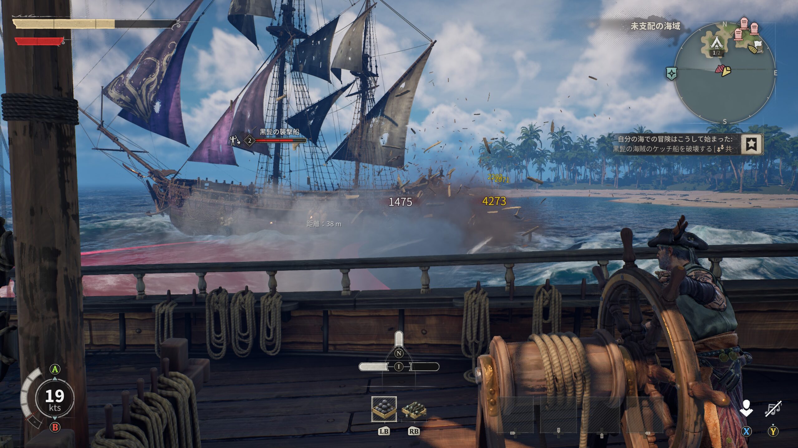 ［プレイレポ］海賊系オープンワールドサバイバル「Windrose」はマルチプレイが楽しい！　裸一貫から無人島で再起を図り，仲間とともに“黒髭”をブチのめせ